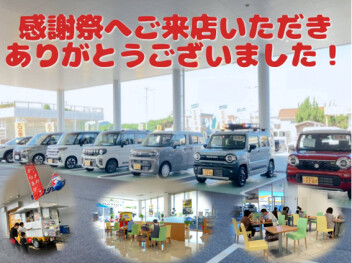 ☆☆感謝祭２日間ありがとうございました☆☆